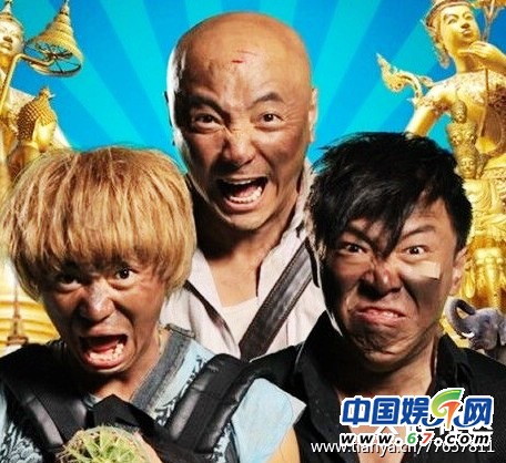 郑嘉颖唱歌 黄渤教舞蹈 揭一线男星入行真实身份