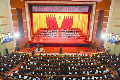 市政协十二届二次会议隆重开幕