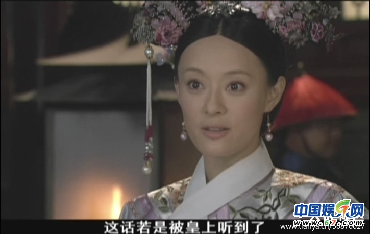 图揭《甄嬛传》“后宫”神演技 孙俪蒋欣特写极致传神(图)