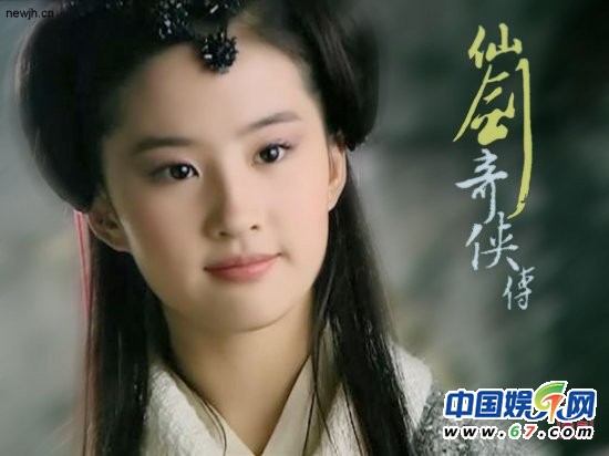 荧屏花语：古装美人争相斗艳 刘诗诗美艳如樱花范冰冰娇媚如睡莲