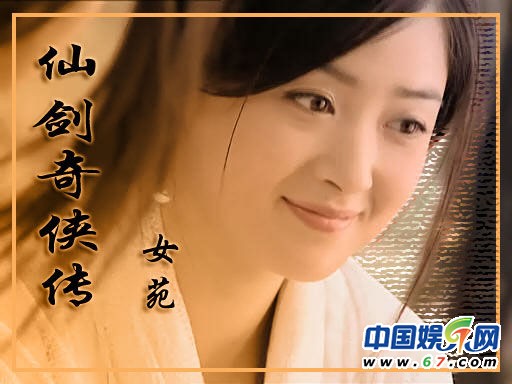 荧屏花语：古装美人争相斗艳 刘诗诗美艳如樱花范冰冰娇媚如睡莲