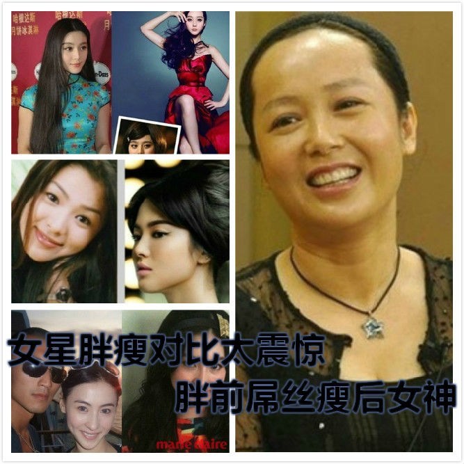 范冰冰昔日肥胖似“大饼脸” 盘点女星胖瘦对比震惊照