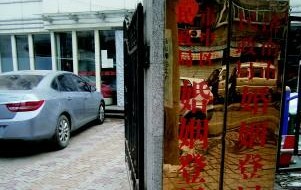 打印一离婚协议书竟要5元 是街头打印店10倍