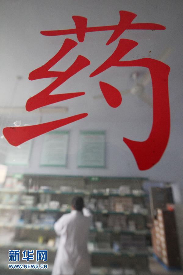 20多类呼吸、解热镇痛等药品价格下月起平均降低15%