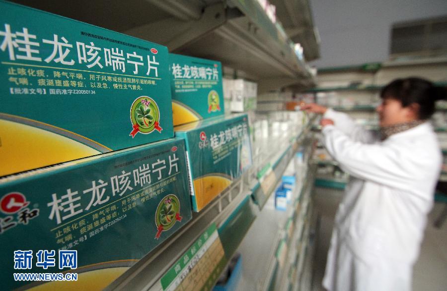 20多类呼吸、解热镇痛等药品价格下月起平均降低15%