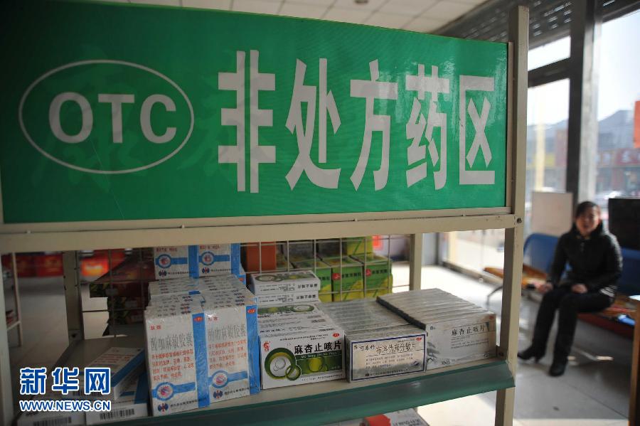 20多类呼吸、解热镇痛等药品价格下月起平均降低15%