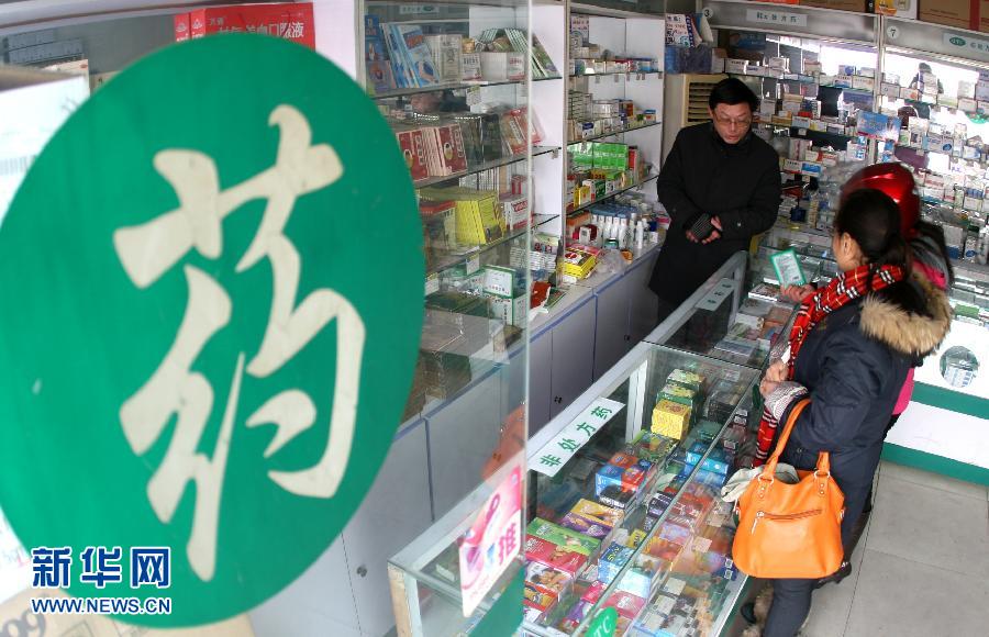 20多类呼吸、解热镇痛等药品价格下月起平均降低15%