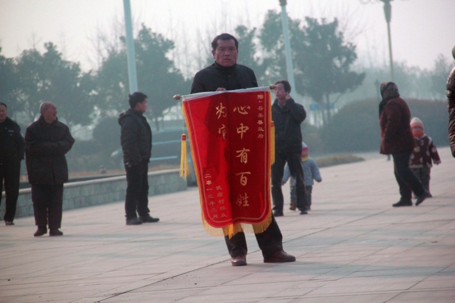 河南许昌市民送廉政锦旗遭政府拒接