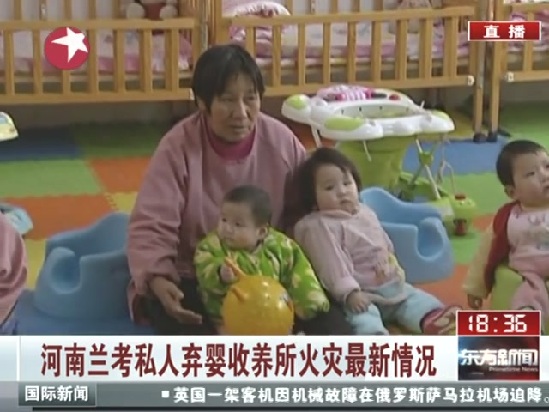 资料视频:兰考政府耗资2000万建办公楼无钱建儿童福利院截图