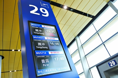 特派记者 胡洁 发自盈江