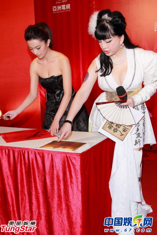 64岁宫雪花爆乳露底教书法 艳压低胸准亚姐