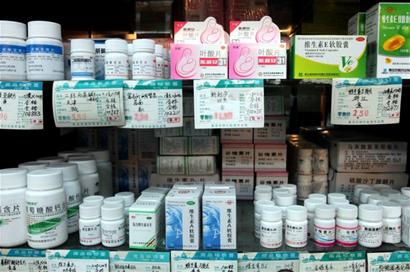 20类药品降价减轻患者负担 医院称实际调整不大