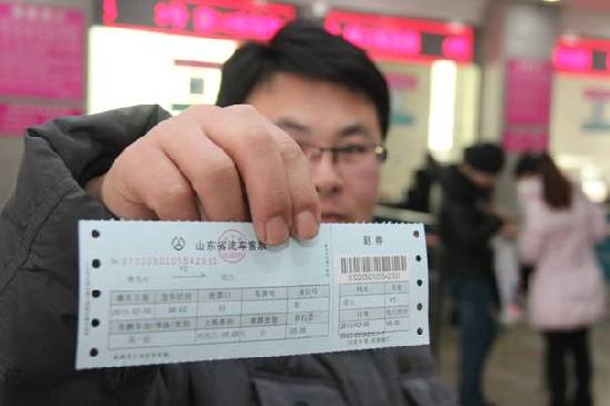 汽车总站开售春运车票 四种购票方式 汽车总站开售春运车票 四种购票方式
