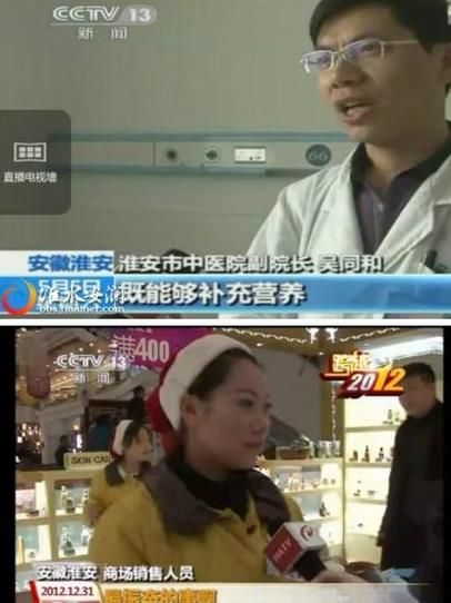 盘点央视新闻诡异乌龙 主播流鼻涕打嗝状况百出(组图)