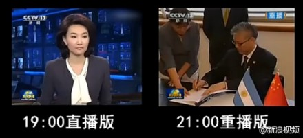 盘点央视新闻诡异乌龙 主播流鼻涕打嗝状况百出(组图)