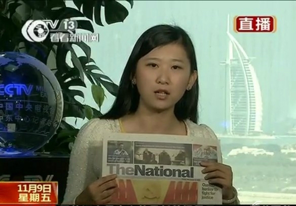 盘点央视新闻诡异乌龙 主播流鼻涕打嗝状况百出(组图)