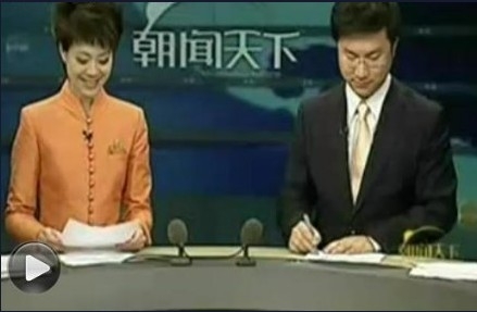 盘点央视新闻诡异乌龙 主播流鼻涕打嗝状况百出(组图)