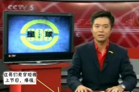 盘点央视新闻诡异乌龙 主播流鼻涕打嗝状况百出(组图)