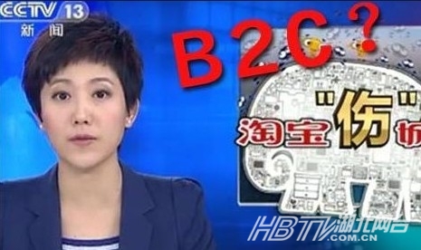 盘点央视新闻诡异乌龙 主播流鼻涕打嗝状况百出(组图)