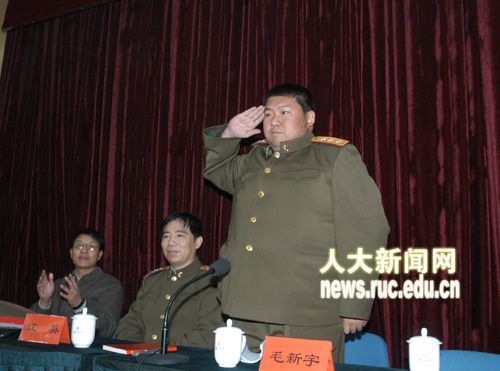 毛新宇成长三步曲