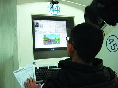 新驾考露面 那叫一个难 新驾考露面 那叫一个难