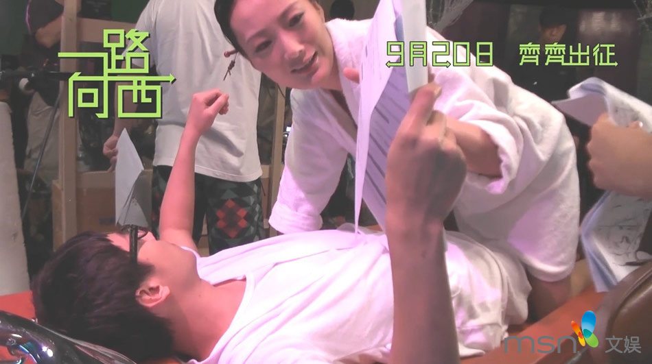 一路向西剧照