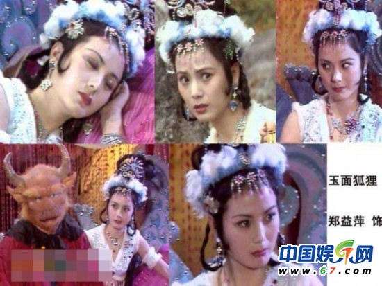 86版《西游记》妖精神仙现状