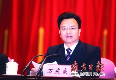 “庸懒散奢”不除 “广州梦”难再续