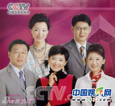 董卿稳坐6年央视一姐宝座内幕 揭董卿“一姐”成名路