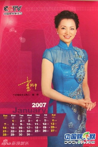 董卿稳坐6年央视一姐宝座内幕 揭董卿“一姐”成名路