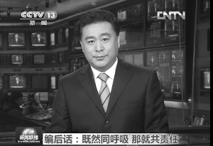 PM2.5破800,北京严重污染 连续8个脏天,南京也好不到哪去