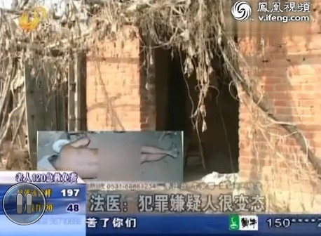 山东滕州78岁老汉被80后小伙强奸虐待致死 下体被砸烂 山东滕州78岁老汉被80后小伙强奸虐待致死 下体被砸烂