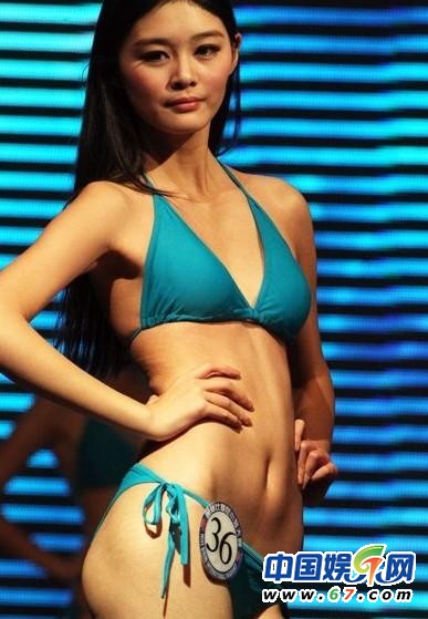 国际比基尼小姐中国总决赛