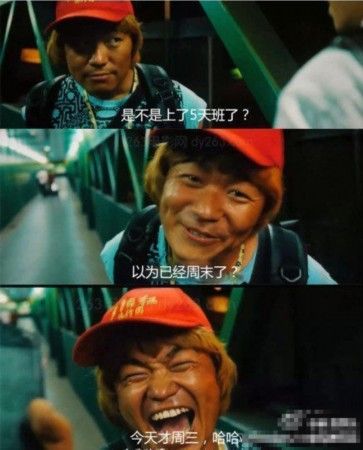 王宝强超贱表情走红网络