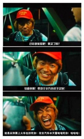 王宝强超贱表情走红网络