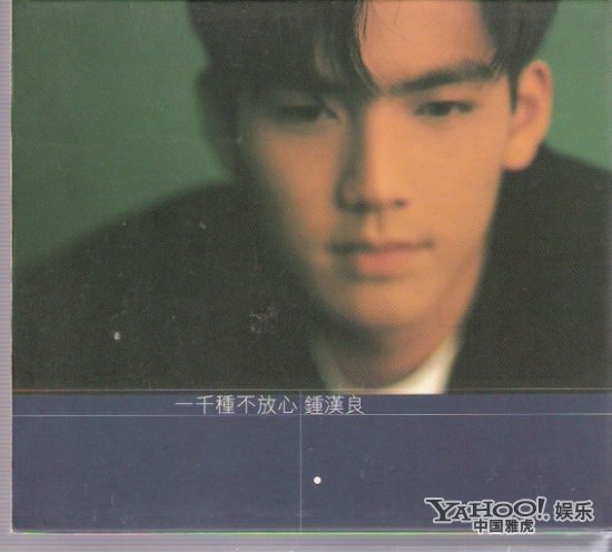 那些一见钟情的明星们