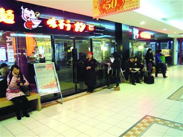 骨汤“烫伤”味千拉面