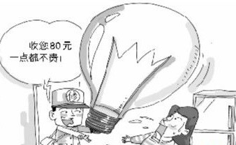 西门子冰箱换个灯泡要价80元 自己换仅2元