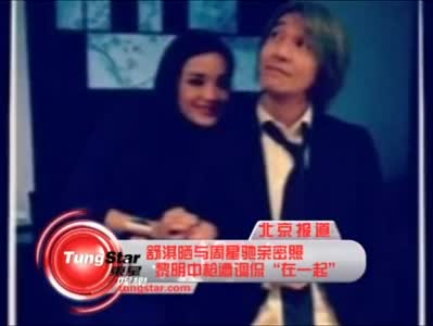 周星驰猛追舒淇 与情敌冯德伦积怨5年