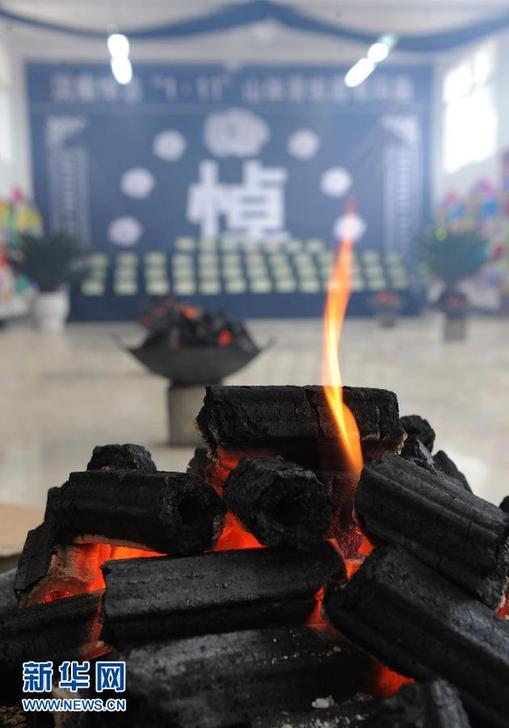 镇雄县就遗体处理问题向遇难者家属及亲属道歉