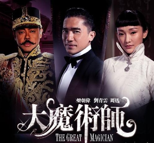 央视旁白哥惊现神吐槽 毒蛇解说让人hold不住