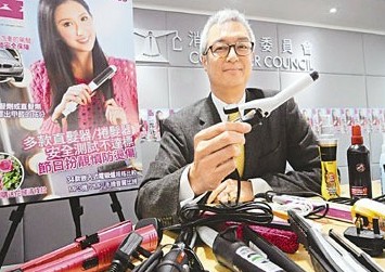 香港多款卷发器未通过安全测试 或损害头发