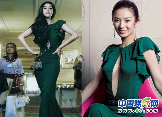 女星连环撞衫 网友：撞上范爷你死定了