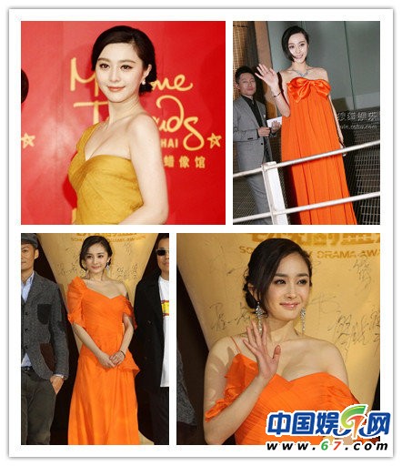 女星连环撞衫 网友：撞上范爷你死定了