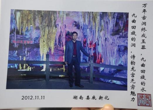 湖南发生校园惨案 校长护学生被砍死