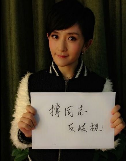 谢娜拍照写错别字闹笑话