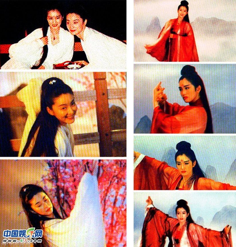 林青霞巩俐《天山童姥》旧照 
