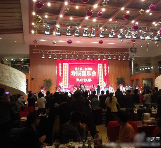 73岁赵忠祥寿宴内场图曝光 春晚老明星齐聚如晚会