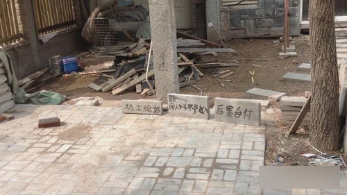 2012年4月22日高虎家的前门拍摄图片