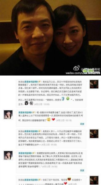 凤凰女主播刘珊玲当官员小三 凤凰女主播刘珊玲当官员小三